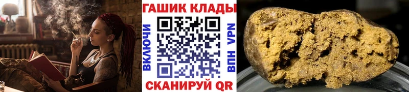 Где купить наркотики Кодинск Cocaine A-PVP АМФ МЕФ Конопля