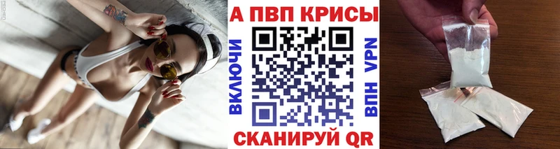 Alpha-PVP СК  OMG ССЫЛКА  Кодинск 