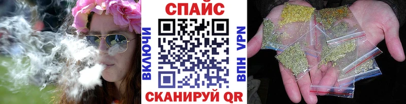 купить наркотик  Кодинск  БУТИРАТ вода 