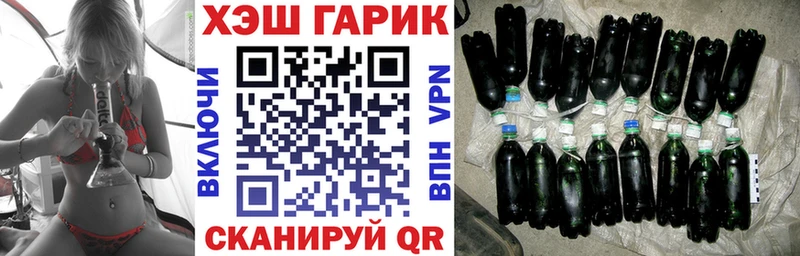 купить наркотики сайты  ссылка на мегу рабочий сайт  Гашиш AMNESIA HAZE  Кодинск 