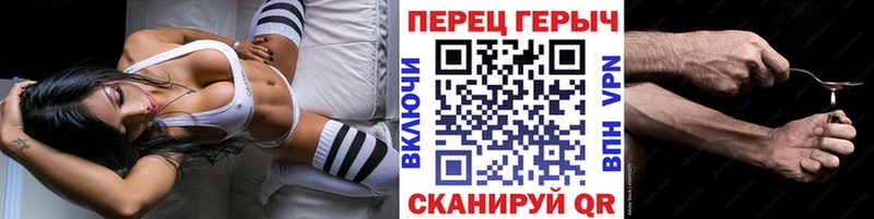 Героин VHQ Кодинск