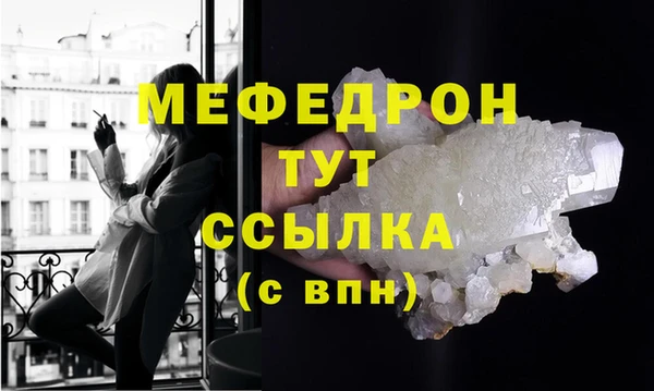 мескалин Белоозёрский