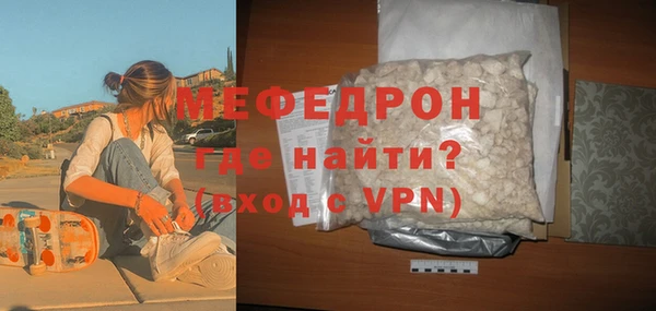 гидра Богданович
