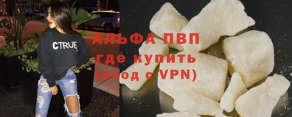 мефедрон Богородск