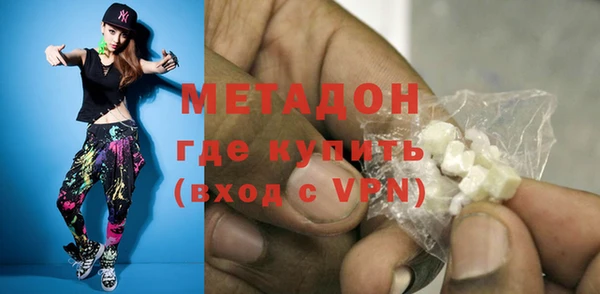мдма Богородицк