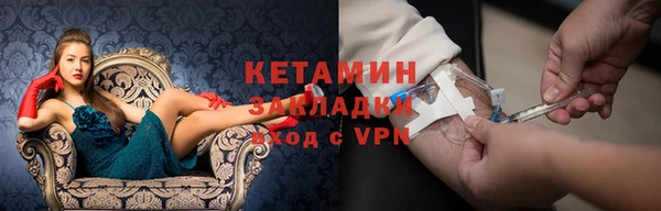 мефедрон Богородск