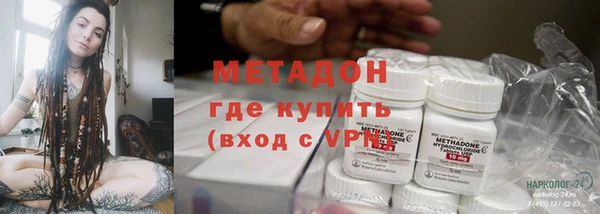 мдма Богородицк