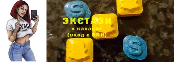мефедрон Богородск