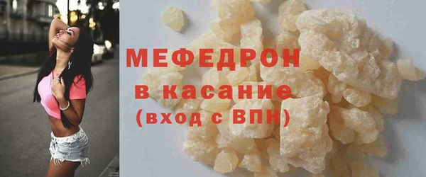 мефедрон Богородск
