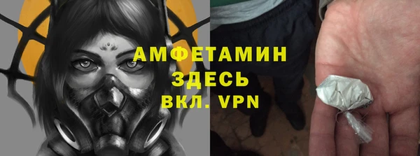 мефедрон Богородск