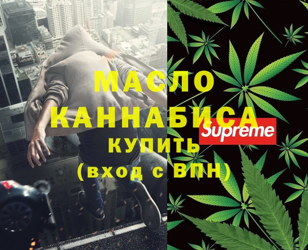 мдма Бронницы