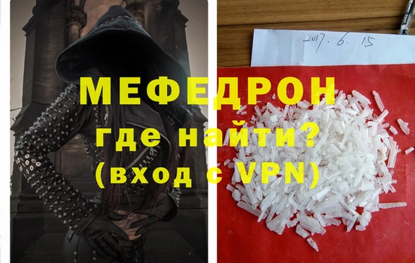 мдма Богородицк