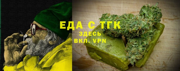 мефедрон Богородск