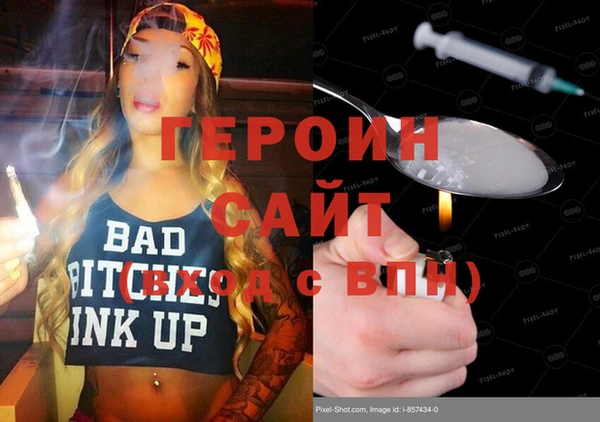 мефедрон Богородск