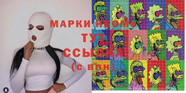 мескалин Белоозёрский