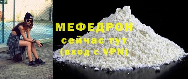 мескалин Белоозёрский