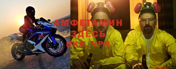 мдма Богородицк