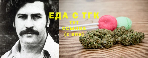 мдма Богородицк