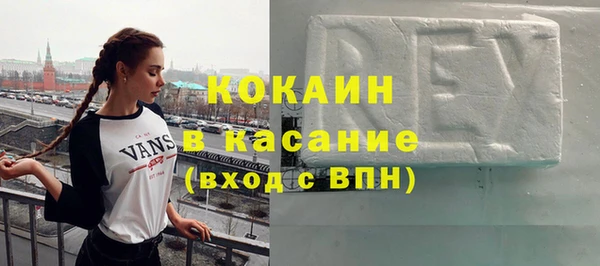 мефедрон Богородск