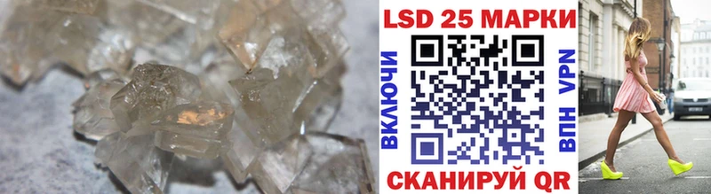 Лсд 25 экстази кислота магазин продажи наркотиков Кодинск