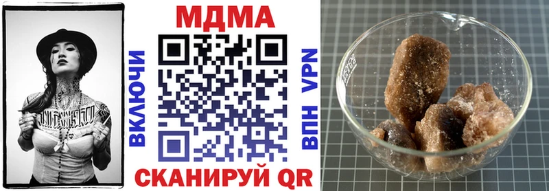 MDMA crystal Кодинск
