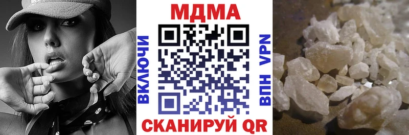 наркота  Кодинск  МДМА кристаллы 