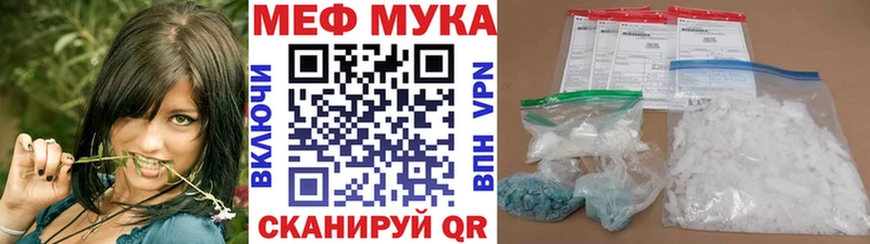 даркнет сайт Кодинск МЯУ-МЯУ 4 MMC