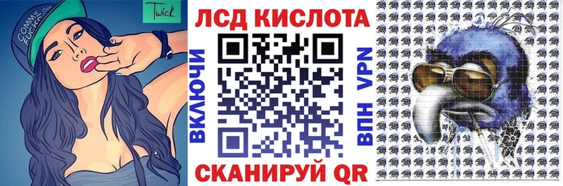 купить   Кодинск  Марки N-bome 1500мкг 