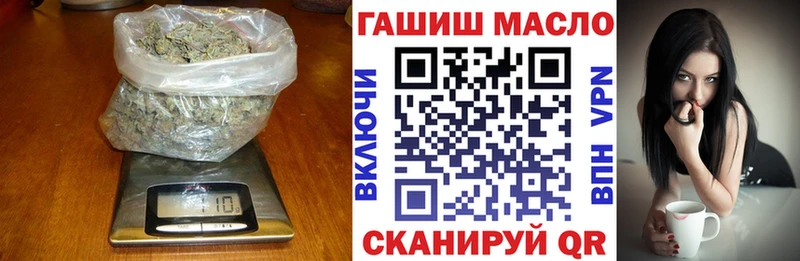ТГК Wax  Кодинск 