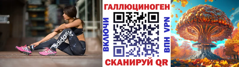 Псилоцибиновые грибы мухоморы  как найти закладки  Кодинск 